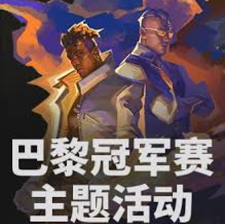 认识雷火竞技